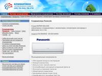 ������������ Panasonic � ����������� ��������� CS-XE9HKD / CS-XE12HKD